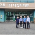 Contracted with DS Beijer Ref as a Philippine distributor