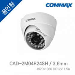 CAMERA Eyeball-COMMAX