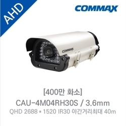 COMMAX-QHD Housing Camera(3.6mm)