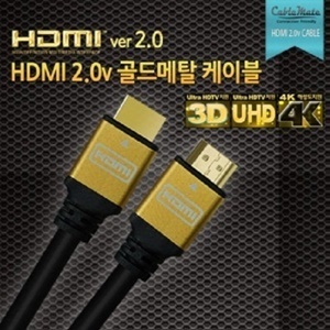 FULL HD 2.0 3D HDMI Cable(15m/20m/30m)