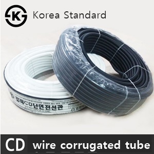 CD wire flame retardant tube(16A/22A)