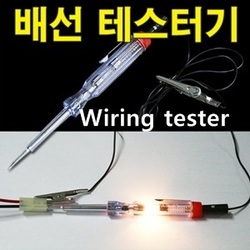 Wiring Tester, DC