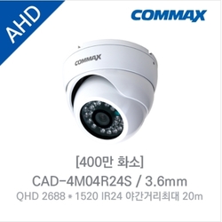 COMMAX-QHD Dome Camera(3.6mm)