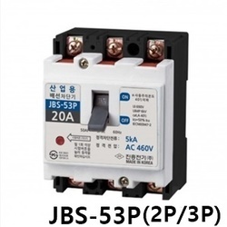 Circuit Breaker (AC460V/3P)