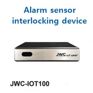 Interlocking Device-Alarm/sensor